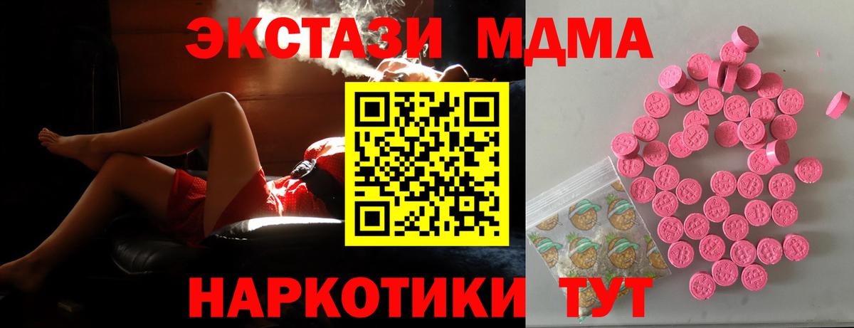 Ecstasy диски Донецк