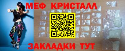 mdpv Волгодонск