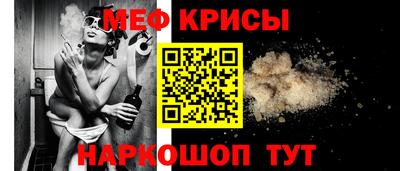 mdpv Волгодонск