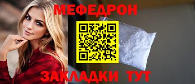 скорость Волжский