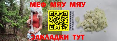 скорость Волжский