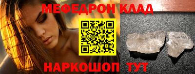 mdpv Волгодонск