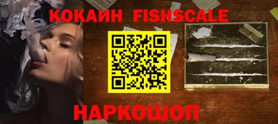 скорость Волжский