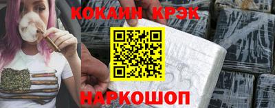 мефедрон VHQ Волжск