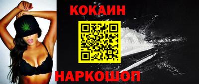 mdpv Волгодонск