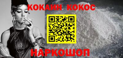 мефедрон VHQ Волжск
