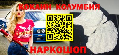 мефедрон VHQ Волжск