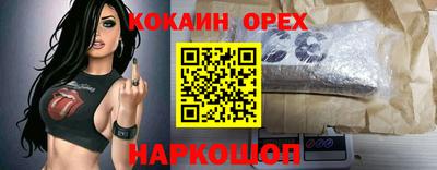 mdpv Волгодонск