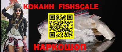 mdpv Волгодонск