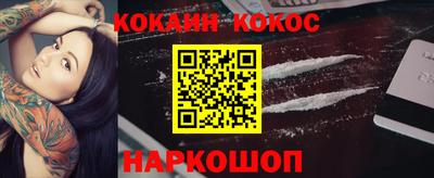 mdpv Волгодонск
