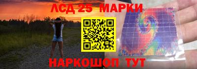 мефедрон VHQ Волжск
