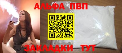 скорость Волжский