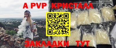 мефедрон VHQ Волжск