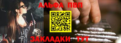mdpv Волгодонск