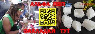 скорость Волжский