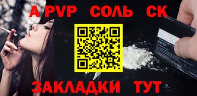 мефедрон VHQ Волжск