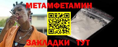 мефедрон VHQ Волжск