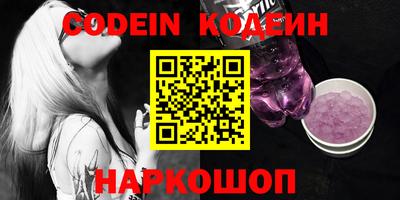 скорость Волжский