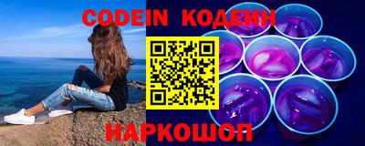 скорость Волжский