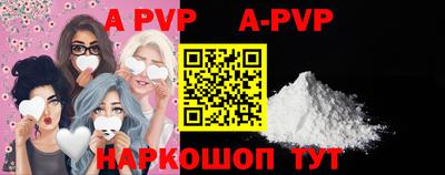 мефедрон VHQ Волжск