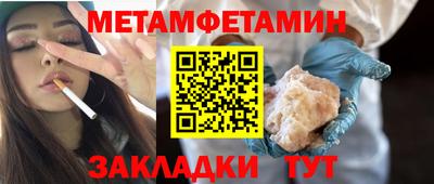 скорость Волжский