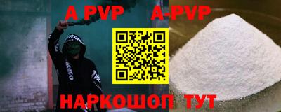 скорость Волжский