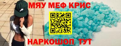 mdpv Волгодонск