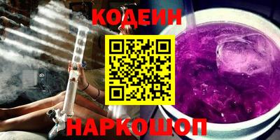 скорость Волжский