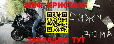 мефедрон VHQ Волжск