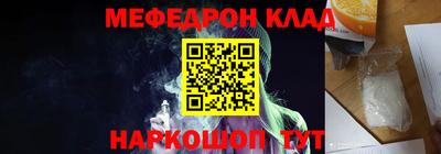 скорость Волжский