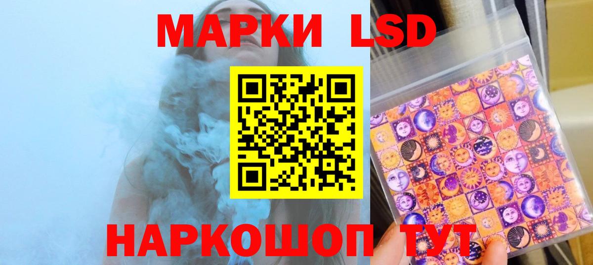 Донецк  ЛСД экстази  Вход с VPN  кракен вход  ЛСД экстази ecstasy 