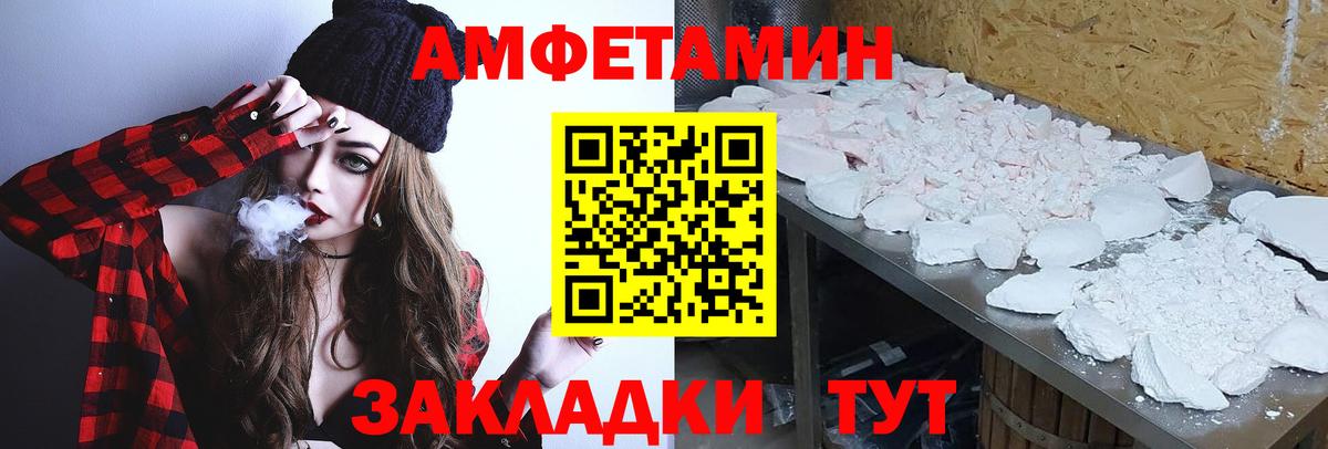 Первитин Methamphetamine  Вход с VPN  МЕТАМФЕТАМИН  Донецк 
