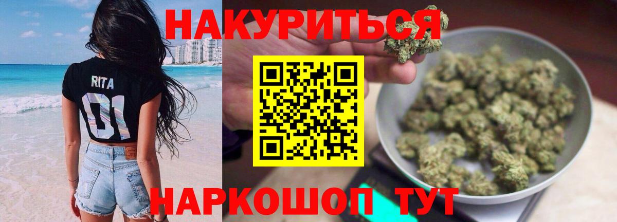 Бошки марихуана SATIVA & INDICA  Шишки марихуана SATIVA & INDICA  Вход с VPN  Шишки марихуана MAZAR  Донецк  МАРИХУАНА марихуана 